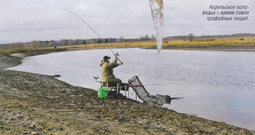 fishing_spring_lesh